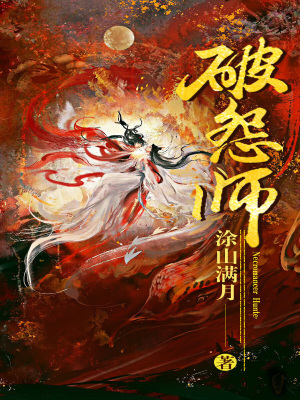 好色女教师动漫