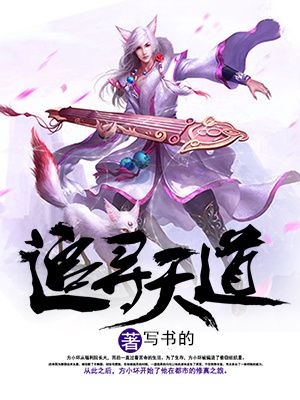 王子与我