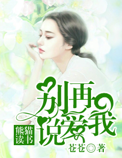 新婚女教师交换