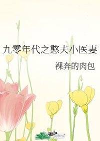 染指之后芝麻丸