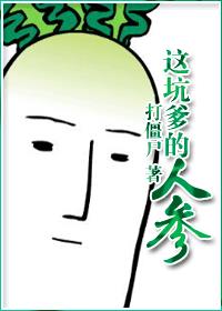 新龙虎门