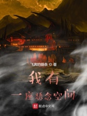 全职法师免费观看