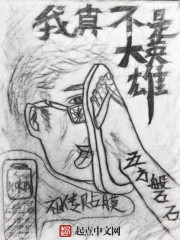 斗罗玉传漫画画免费漫画全集观看