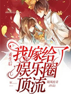 一夜新娘电影免费观看