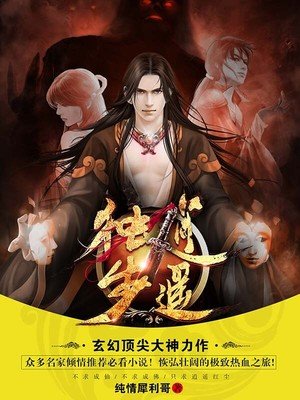 顾念笙尉羡迟完整版