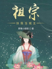 小龙女精尽泄求饶