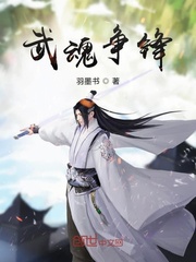 女按摩师电影