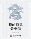 我女朋友的妈妈6完整视频有翻译