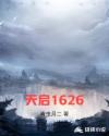 2024年谍战剧无间在线观看免费