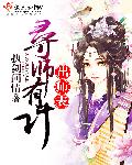 五月天婷婷丁香花