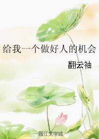 痴婆子传原文在读