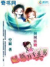 魔道祖师尿道毛笔play