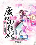 变形金刚6完整版观看免费版