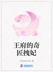 灯草和尚素女经