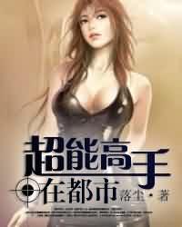 庶女攻略 吱吱