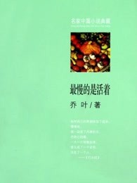 聊斋艳谭之8性经刚