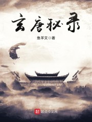 蜘蛛侠3英雄无归免费观看