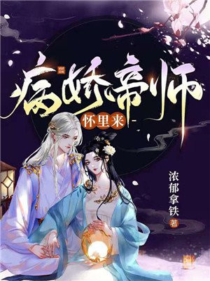 女总裁的神豪女婿