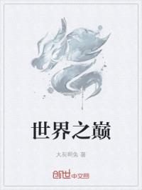 c语言数字字符怎么表示