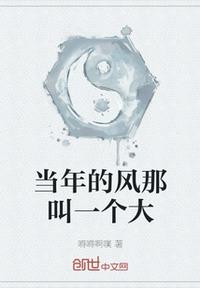 热依扎老公叫什么