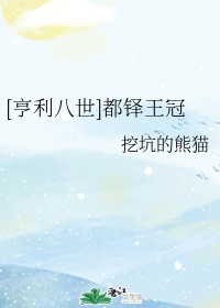 重生之我是林正英