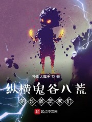 斗罗大陆魂师对决