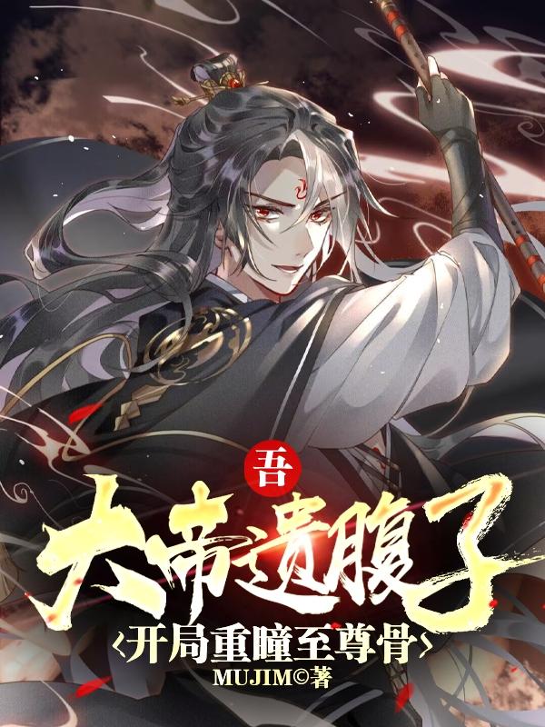 师娘