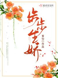 玉蒲团极乐宝鉴