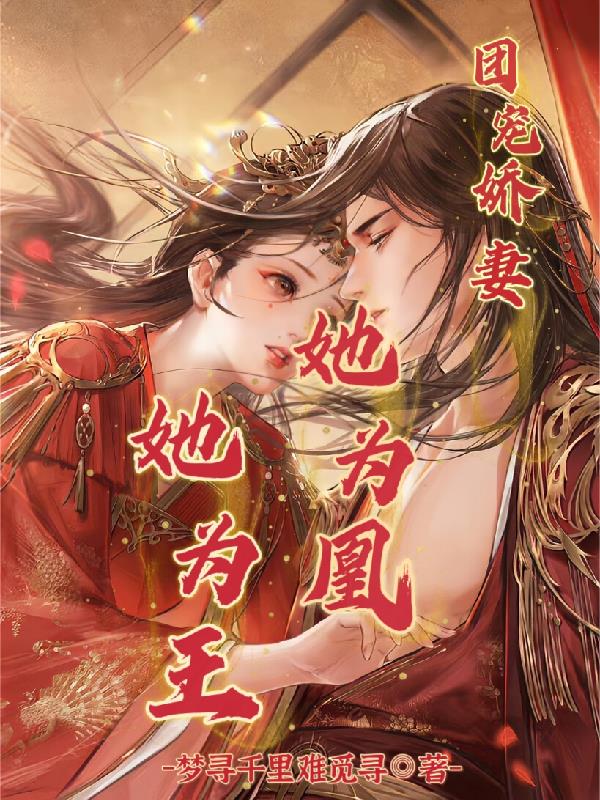 三个馊子伦着玩小说冫夏妙晴