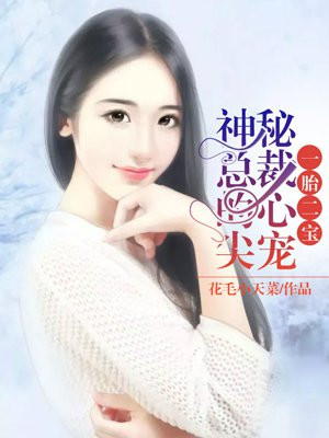 穿成女婴就被肉C