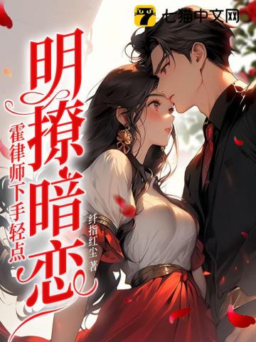 穹妹cos创可贴无下限