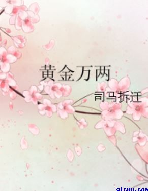 叶陵天李雨欣免费阅读