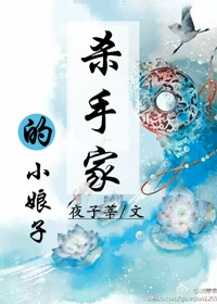 343世十里桃花漫画免费