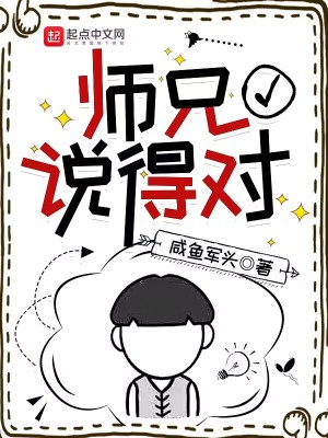 严选漫画页面在线看漫画免费弹窗