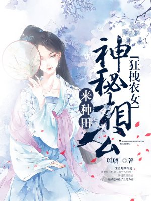 绝对服从命令