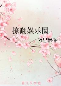 痒揉毛笔要尿了