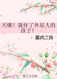 妞天网无缓冲免费观看