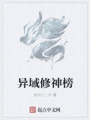 将军令偷偷写文