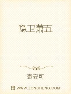 鄂州父女瓜文件压缩包百度云pdf