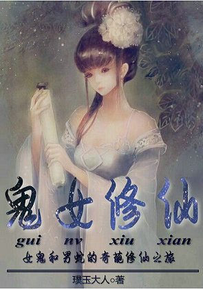 将无人亵渎的美女破宫