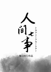 秦时明月原著全文阅读