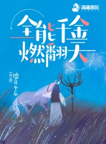 机械师小说