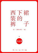 公仆2