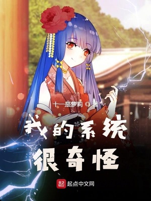 落霞小说魔道祖师