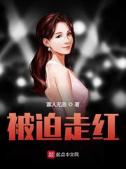 公主的女王命漫画免费