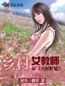 乐可by金银花露完整版