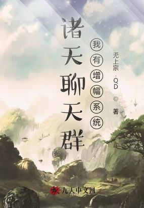 《冲动的惩罚》完整版