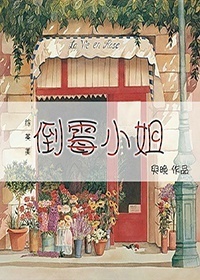 绝世神医腹黑大小姐