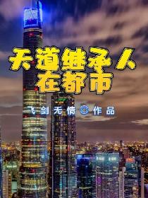 穿越到四零年代有空间