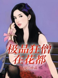 美国队长杏鲍菇